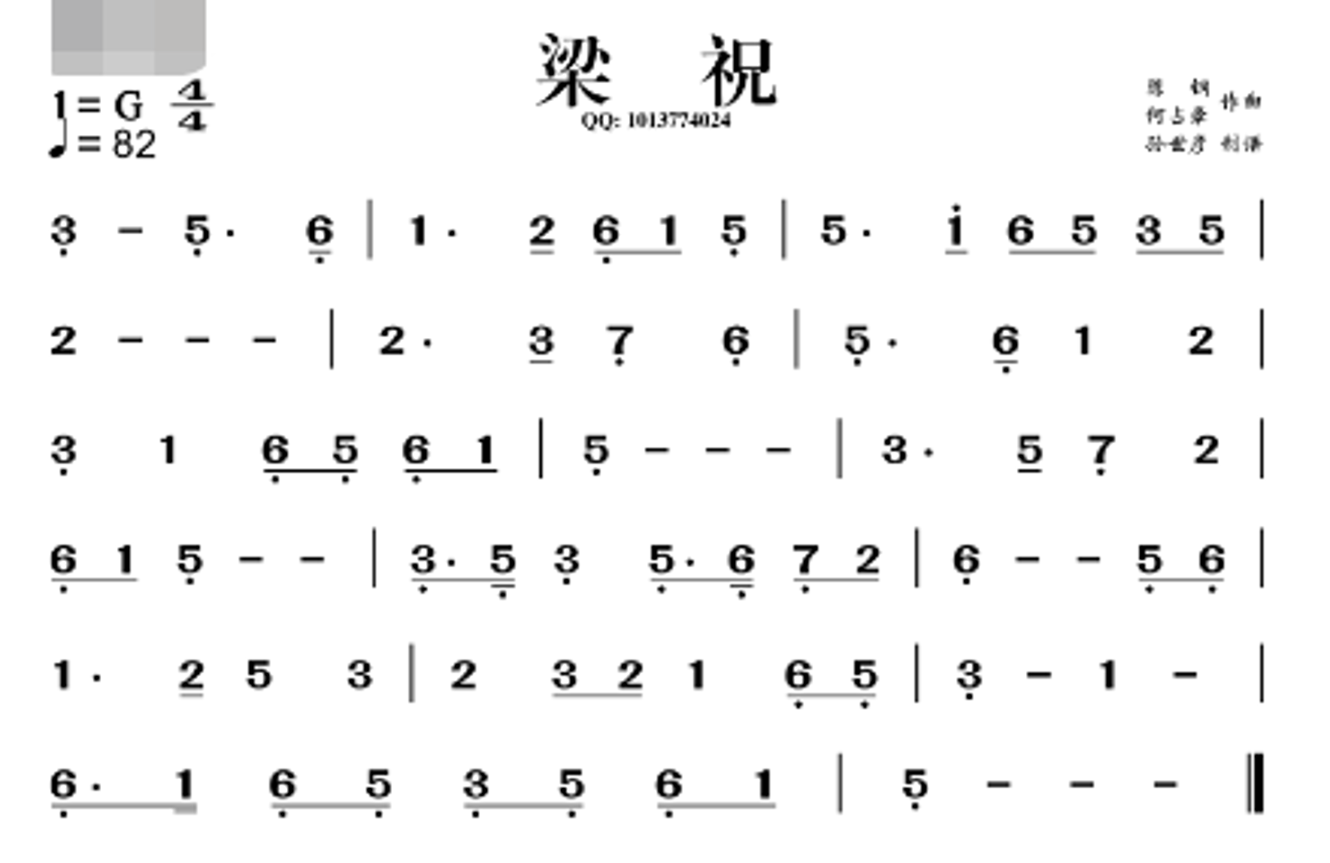 长亭电子