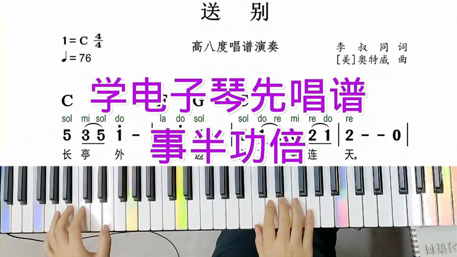 长亭电子